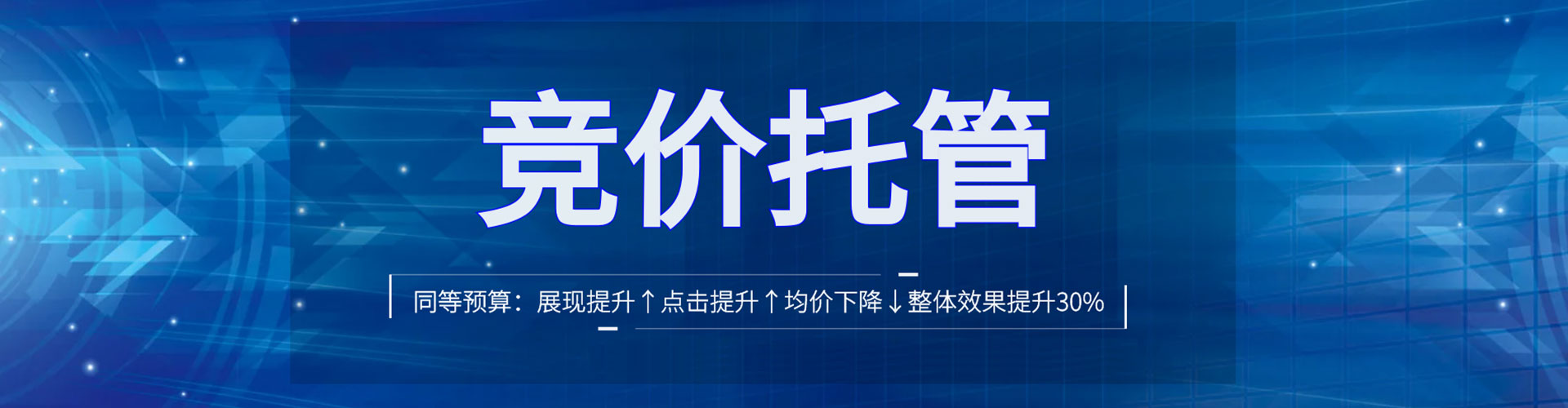 平定百度平台推广