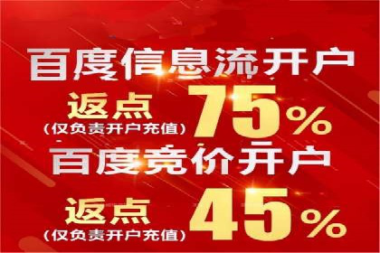 百度推广托管的智慧：一则提升品牌形象的案例